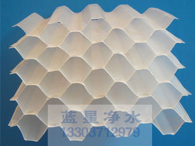 蜂窩斜管 蜂窩斜管